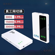 �S��WiFi2024�¿��Ƅӟo��WiFi��늌�����һ�o���������ϾW��̫��