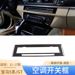 �m��11-17��R��̼�w�SF10f18520li525��5ϵ���{�_�P����܇���