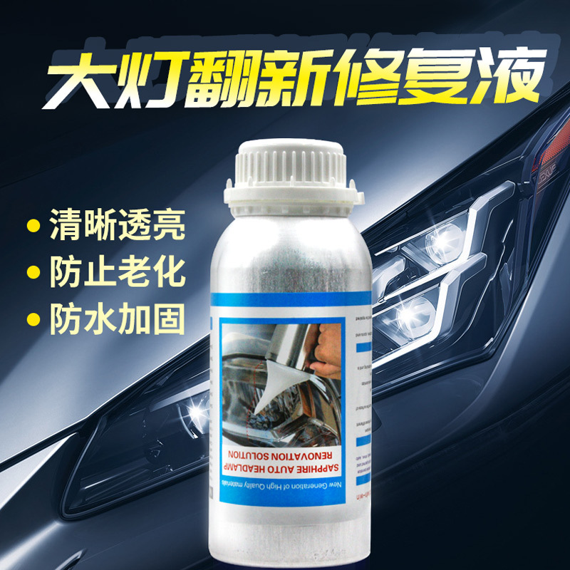 800g de reparación de líquido de reparación de faro de automóvil, herramientas de reparación de restauración de faro de fábrica de automóvil, líquido de reparación de pulido