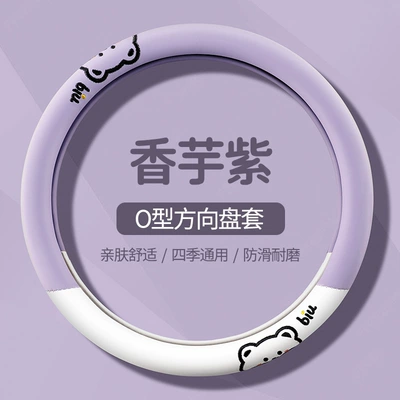 Leather Handle Cover, Steering wheel cover - round-taro-purple-38cm