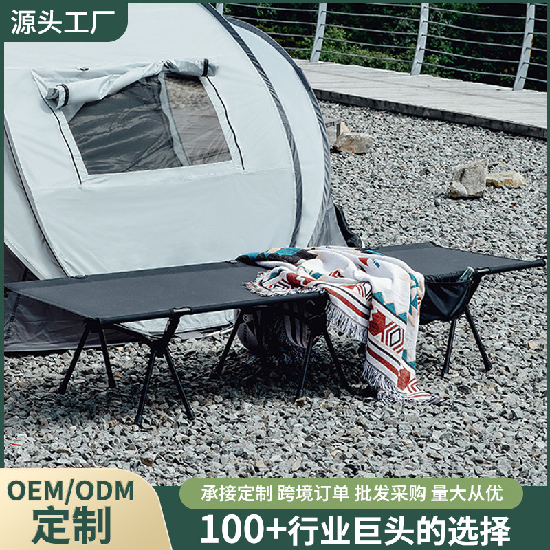 outdoors Ultralight Portable Folding bed Camp bed Siesta Lunch bed Office simple and easy single bed Picnic Camp bed