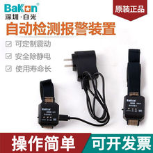 ԭb׹BK4852/4856ܷo_ Ԅӈ_hzyx