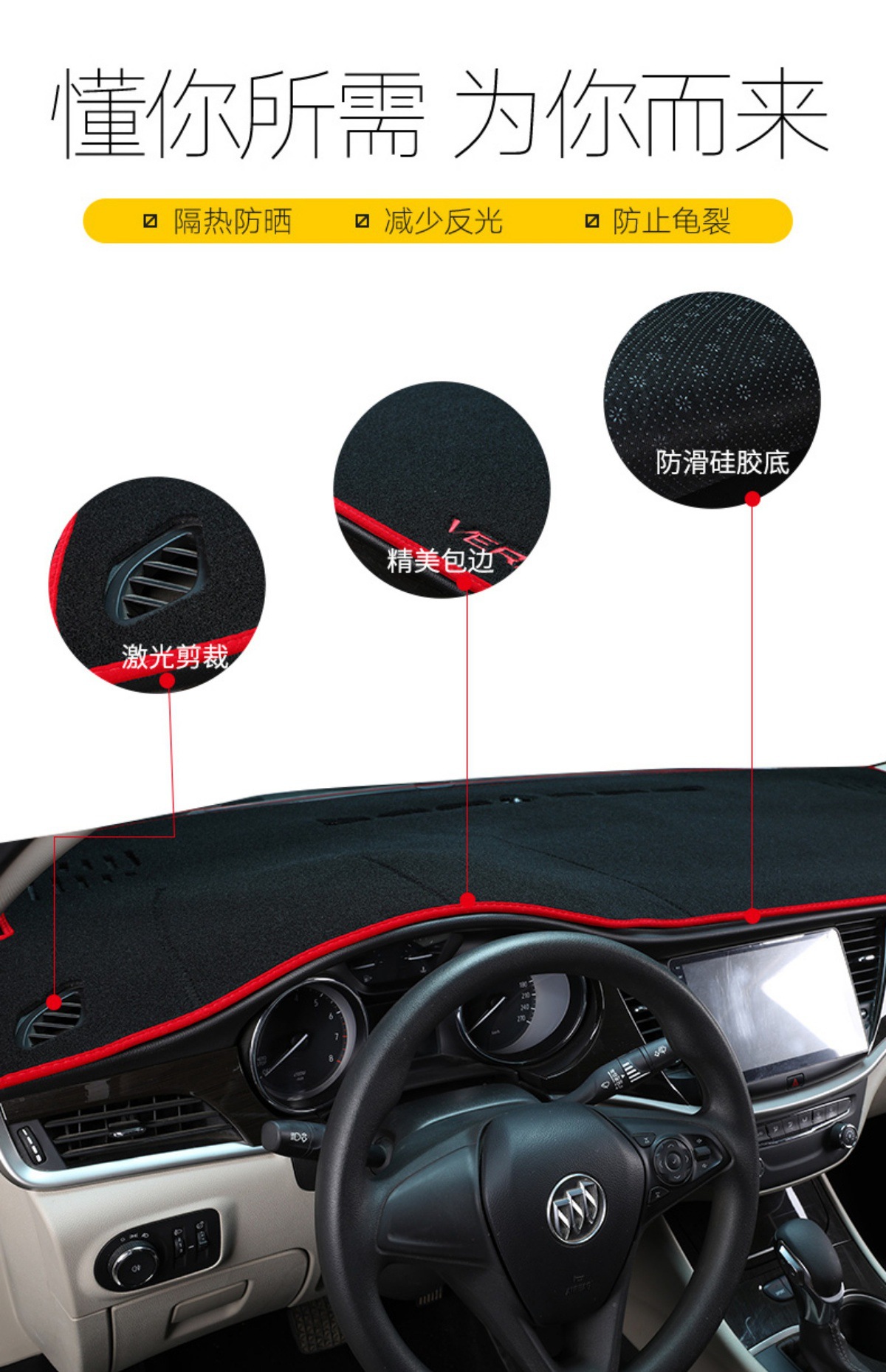 Suitable for Honda 11Th and 11Th Generation Civic Instrument Panel Light-Proof Mat 9Th and 10Th Generation Car-Specific Center Console Sun Protection Mat