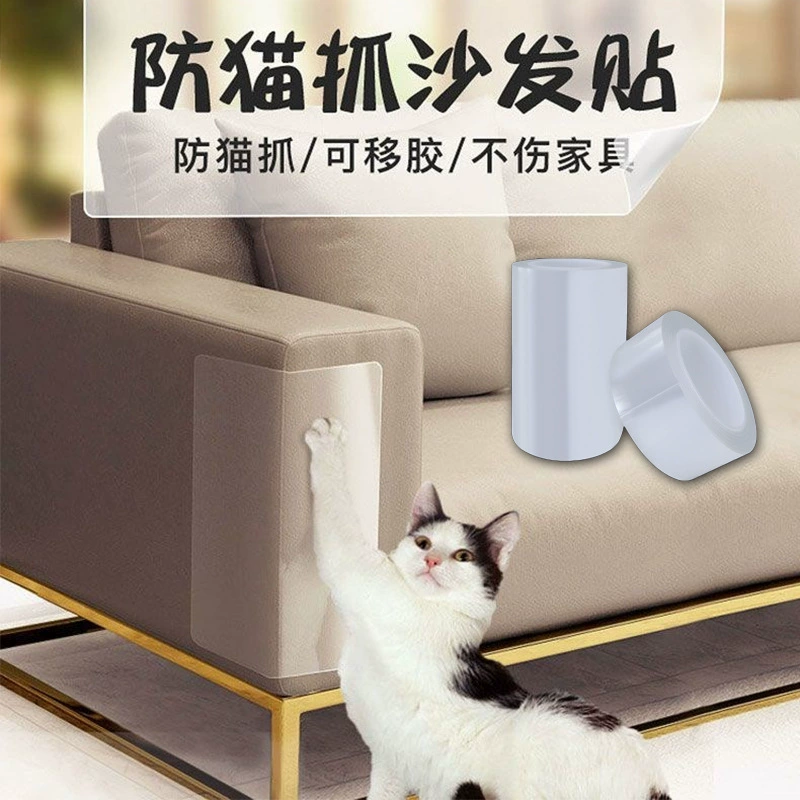 Защитная наклейка для дивана с царапинами от кошки Клейкая лента Защитная наклейка для угла дивана Домашний журнальный столик для волос Мебель для ног Угловая дверь Наклейка против царапин