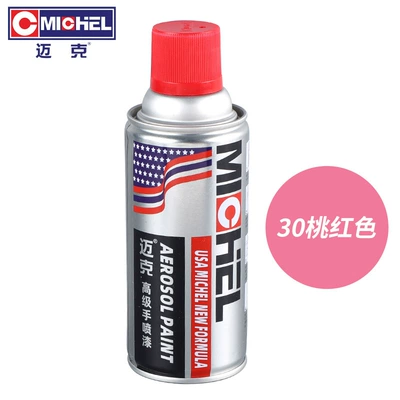 Metal Rust Prevention, Anti-Corrosion Touch-Up – Avtomobil boyası - 30-pink-350mlbottle-spray-paint
