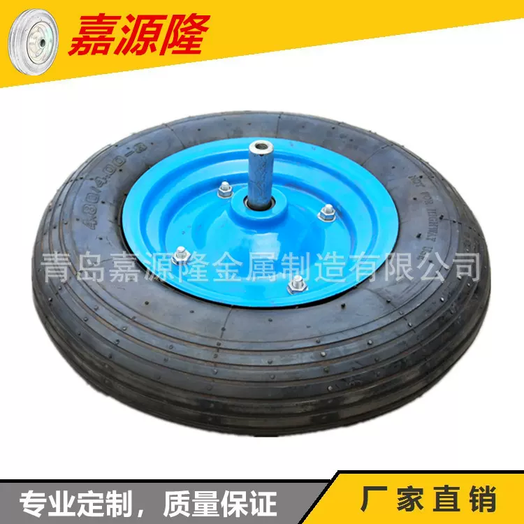 16寸充气轮 4.00-8 园艺工具车 草坪车充气轮胎 工矿车轮 打气轮