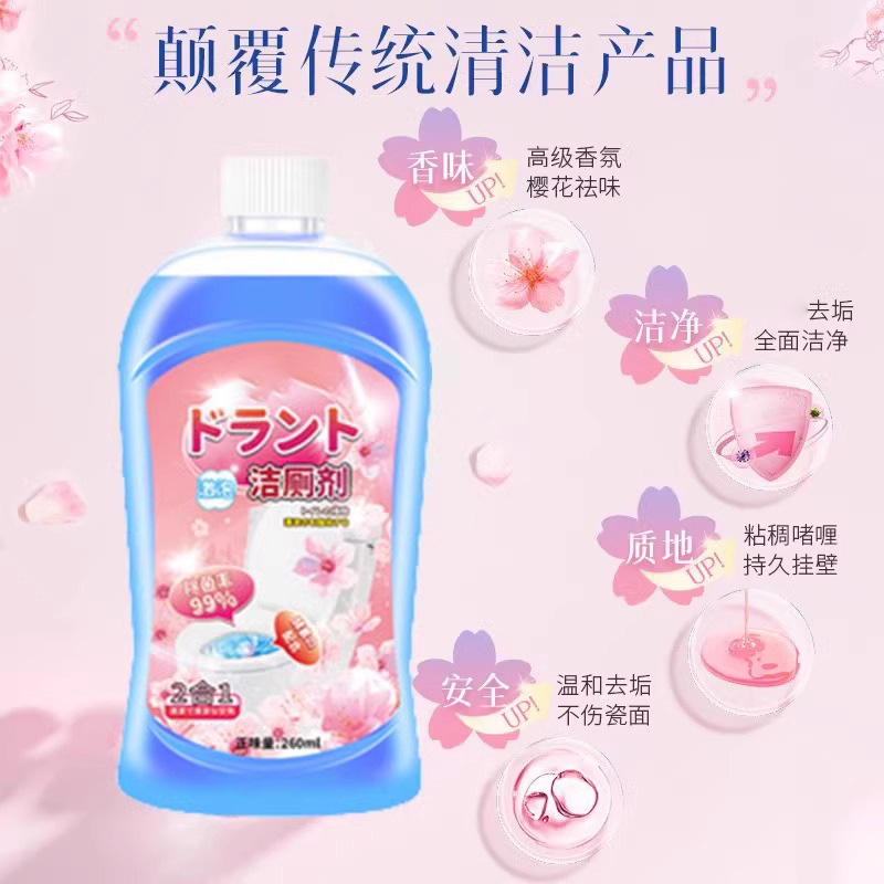 Toilet Cleaner with Floral Scent, Deodorizing and Stain-Removing Magic Solution for Toilets, Wholesale
