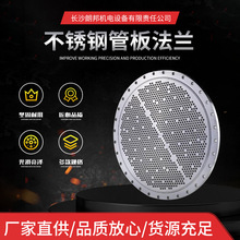 ���N��̖���������߉�304���P䓹ܰ� �������316L���������ܰ�