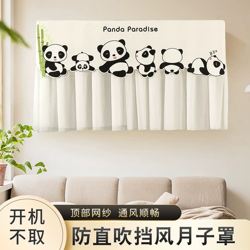 开机不取月子挂机-28