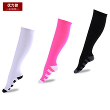 优力健 GO2压缩袜男女跑步袜压缩袜压力袜跨境Compression socks