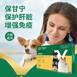 驱虫药物;猫猫医疗药用;皮肤治疗