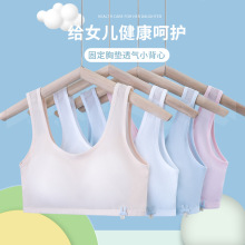 新款学生透气内衣女大胸显小防走光初高中生发育期抹胸固定杯裹胸