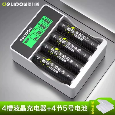 rechargeable battery No. 5, Hibrid akkumulyator batareyaları - 4-slot-lcd-fast-charge-no-5-2700mah-4-sections