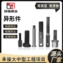 可定做定制异型螺丝