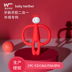 Hot Selling crown monkey teether monkey maternal and child match teether stick baby silicone teether can be boiled in stock factory