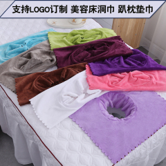 美容院洞巾趴巾按摩床頭有洞毛巾浴巾臉墊美容床專用一次性趴王金