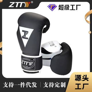 ZTTY定制拳击手套组合内胆成人儿童格斗训练比赛拳套搏击健身拳套