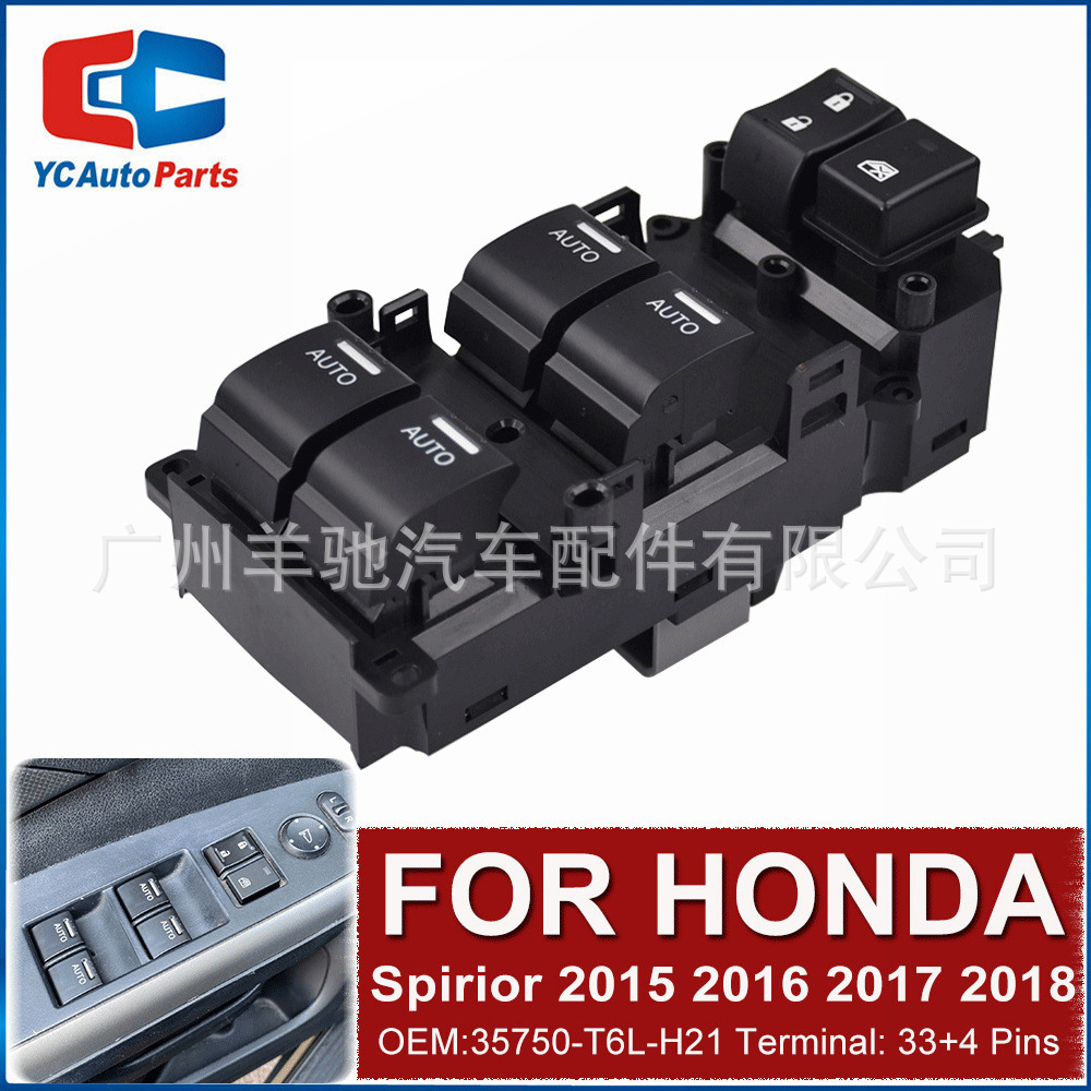 35750-T6L-H21 Interruptor de elevación de vidrio para piezas de automóvil para 15-18 Honda spirior image 4