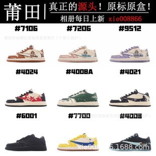 ����ͯЬ��ԭAJ1���h����������ͯ��Ьlow��ͨ�羳��Ůͯ�\��Ь