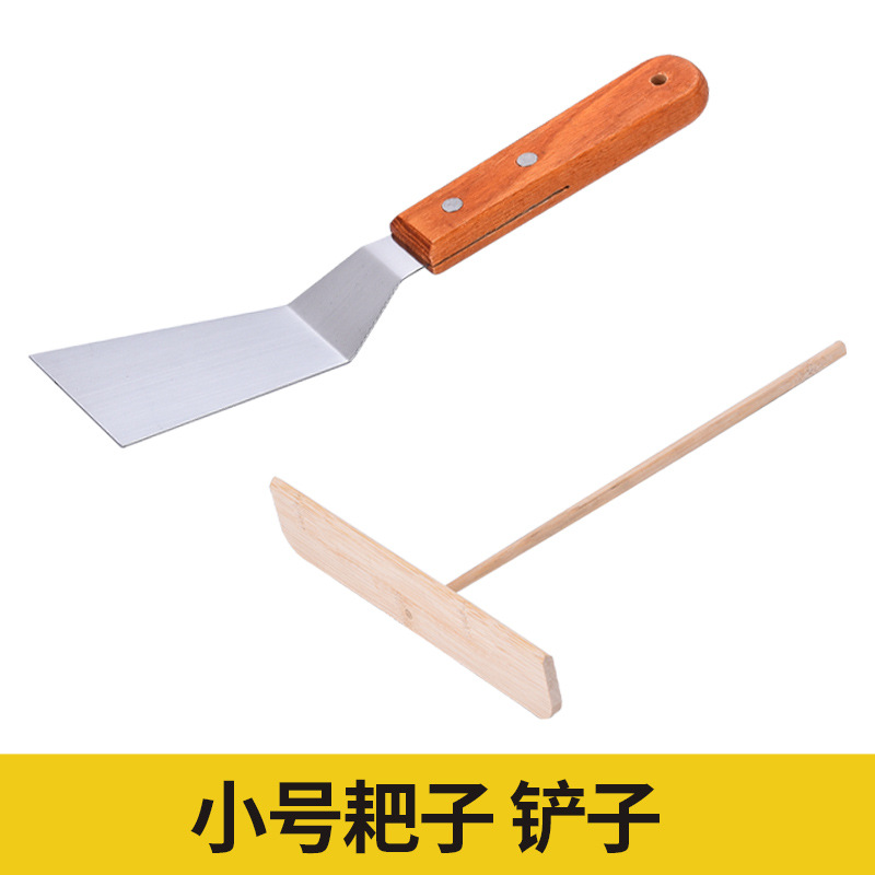 13CM 대나무 잠자리 + 비스듬한 삽