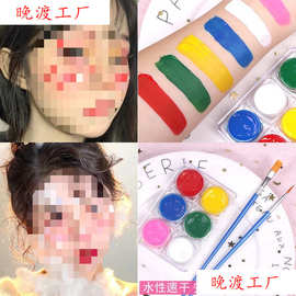 人体彩绘颜料水溶脸彩脸面部儿童妆身体万圣节化妆膏速干代发