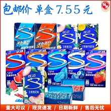 炫迈28片整箱36盒休闲食品炫迈妹口香糖白领学生饭后清新口气