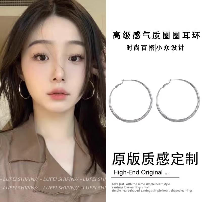 银色素圈耳环女夏2025新款爆款轻奢小众设计高级感大耳圈圆圈耳饰|undefined