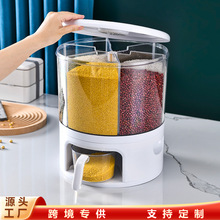 旋转带分格米桶厨房大容量家用米箱防虫防潮塑料五谷杂粮储米桶