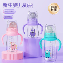 婴幼儿一口吸奶嘴210/240/300ml 怪兽系列带手柄PP奶瓶有吸管