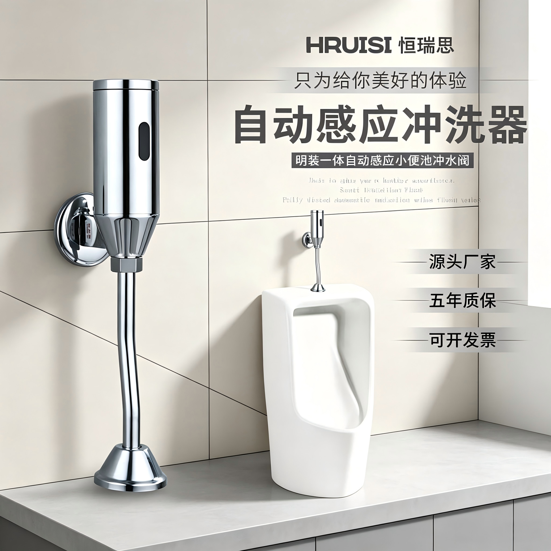 Válvula de Descarga para Urinario de Cobre con Inducción Automática para Baño image 3