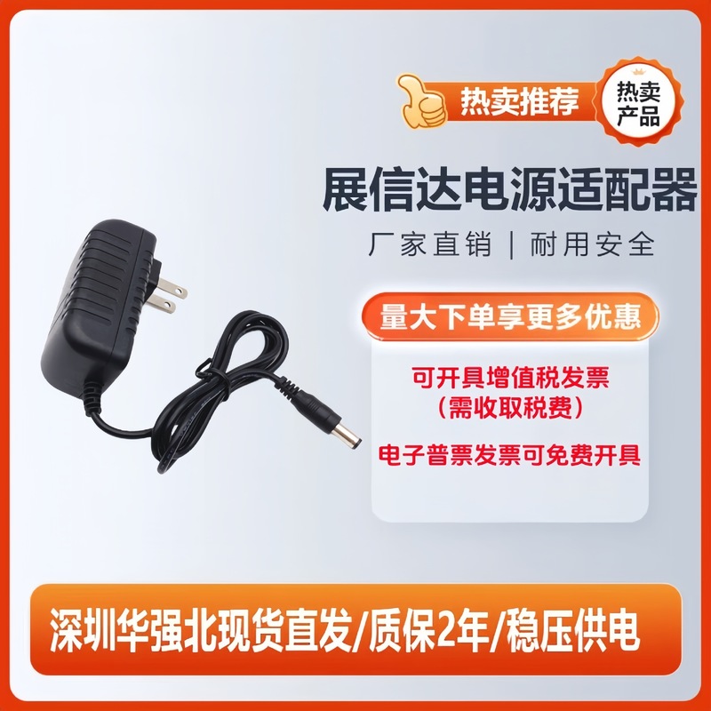 12v2a電源アダプタ2.0aヨーロッパ規格/美規格24wライトバー顔温度計電源コード2000ma|undefined