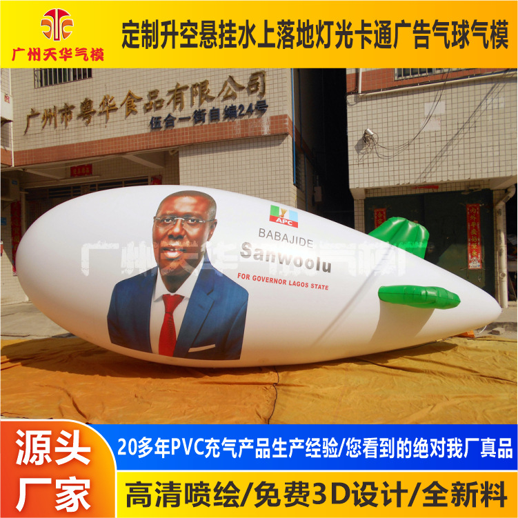 Fabricante vende al por mayor globos aerostáticos inflables de PVC de alta calidad para publicidad.