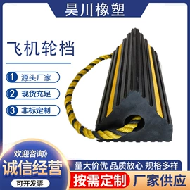 工业橡胶;日用橡胶;橡胶密封圈