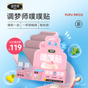 �{�������N����Ѩλ���������������mů�溮ֲ��ɷ�15�N�b�S
