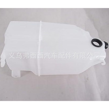 厂家跨境热销适用于丰田塔库玛 2005-2015款水箱付水壶汽车喷水壶
