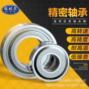 694 bearing 695 bearing NSK precision bearing glass cutting machine assembly bearing