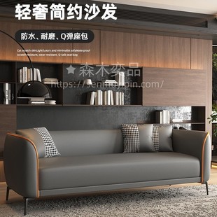 Sofa Small Apartment Rental Apartment Sofa Rest Area Reception Office Durable Double Three Person Living Room Sofa