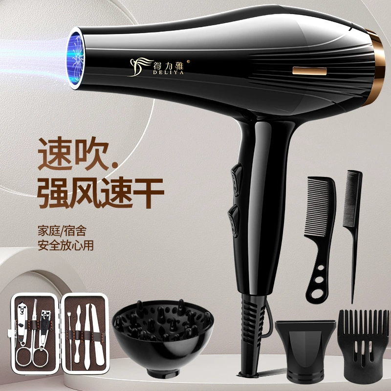 ไดร์เป่าผม D899 — กำลังสูง ทั้งร้อนและเย็น อุณหภูมิคงที่ รองรับปลั๊กยุโรป/UK/แบบแบน