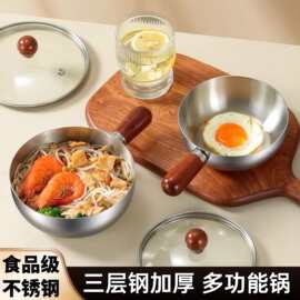 不锈钢304手柄泡面碗可加热个人专用碗学生宿舍拌饭面带盖家用碗