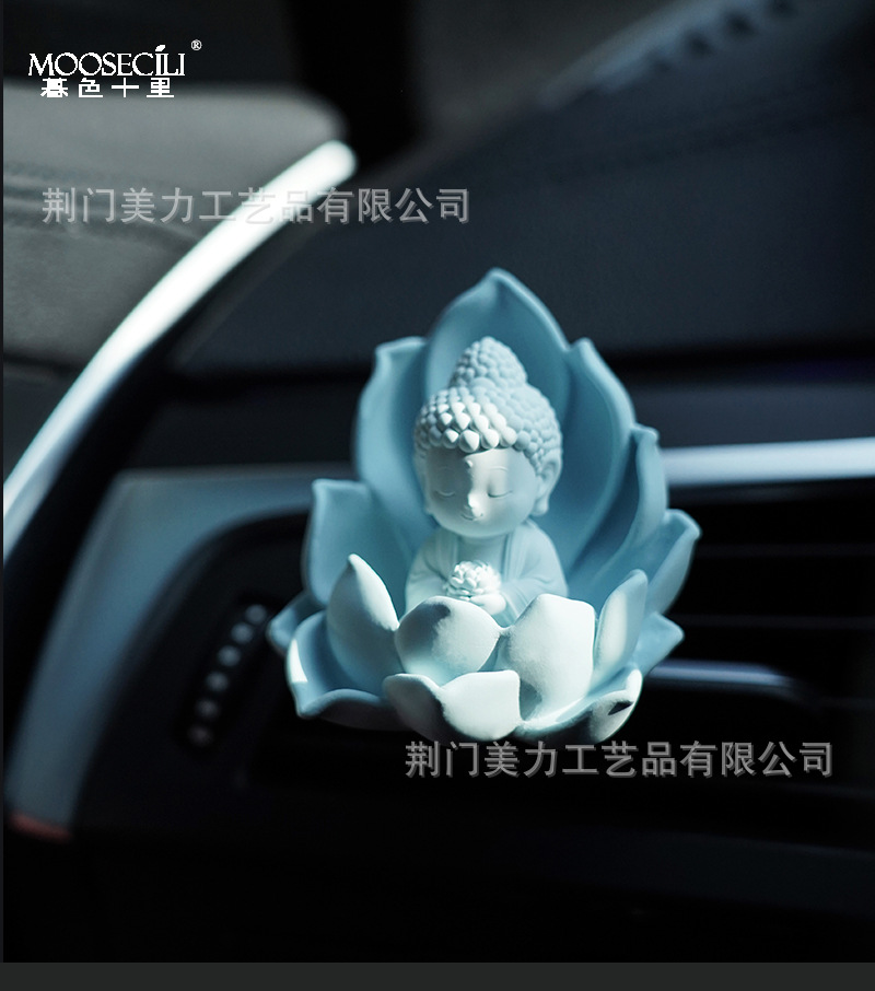 Little Buddha Lotus Car Air Conditioner Vent Clip Decoration, Dashboard Ornament, Aromatherapy Craft