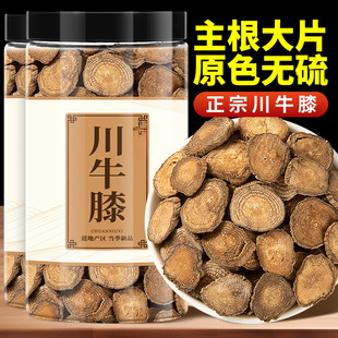 ��ţϥ��ș��Ұ����ţϥƬ��ţϥţ����șţ��500g�Ǒ�ţϥ