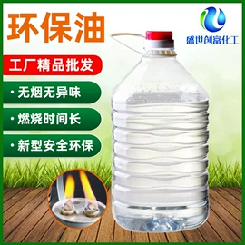 生物肥料;营养性添加剂;有机肥