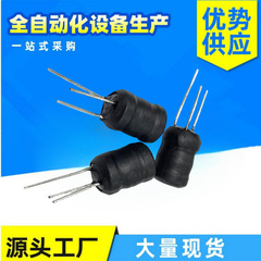 三脚昇圧インダクタ I 字型インダクタ 6*8 インダクタンス オプションのインテリジェント家電専用プラグイン インダクタ