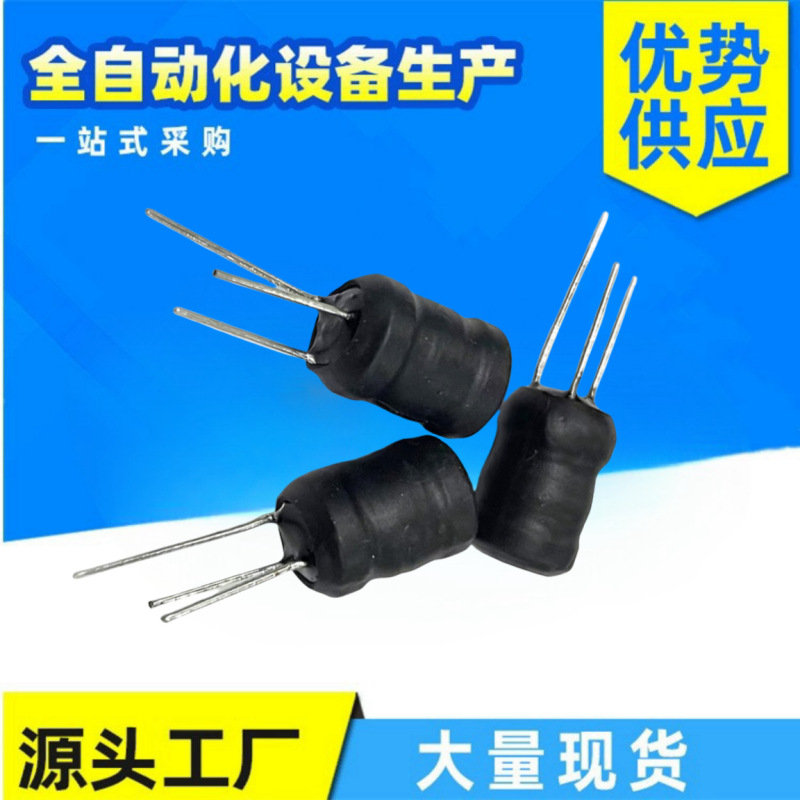 三脚昇圧インダクタ I 字型インダクタ 6*8 インダクタンス オプションのインテリジェント家電専用プラグイン インダクタ|undefined
