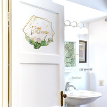 ATW003英文Bathroom花卉墙贴纸门贴画卫生间装饰墙贴自粘墙贴画