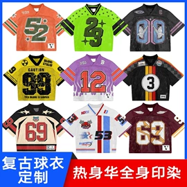 足球服;橄榄球服;其他球服