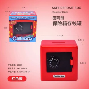 Foreign Trade Children's Mechanical Code Lock Safe Piggy Bank Simulation Safe Coin Savings Toy Gift Wholesale