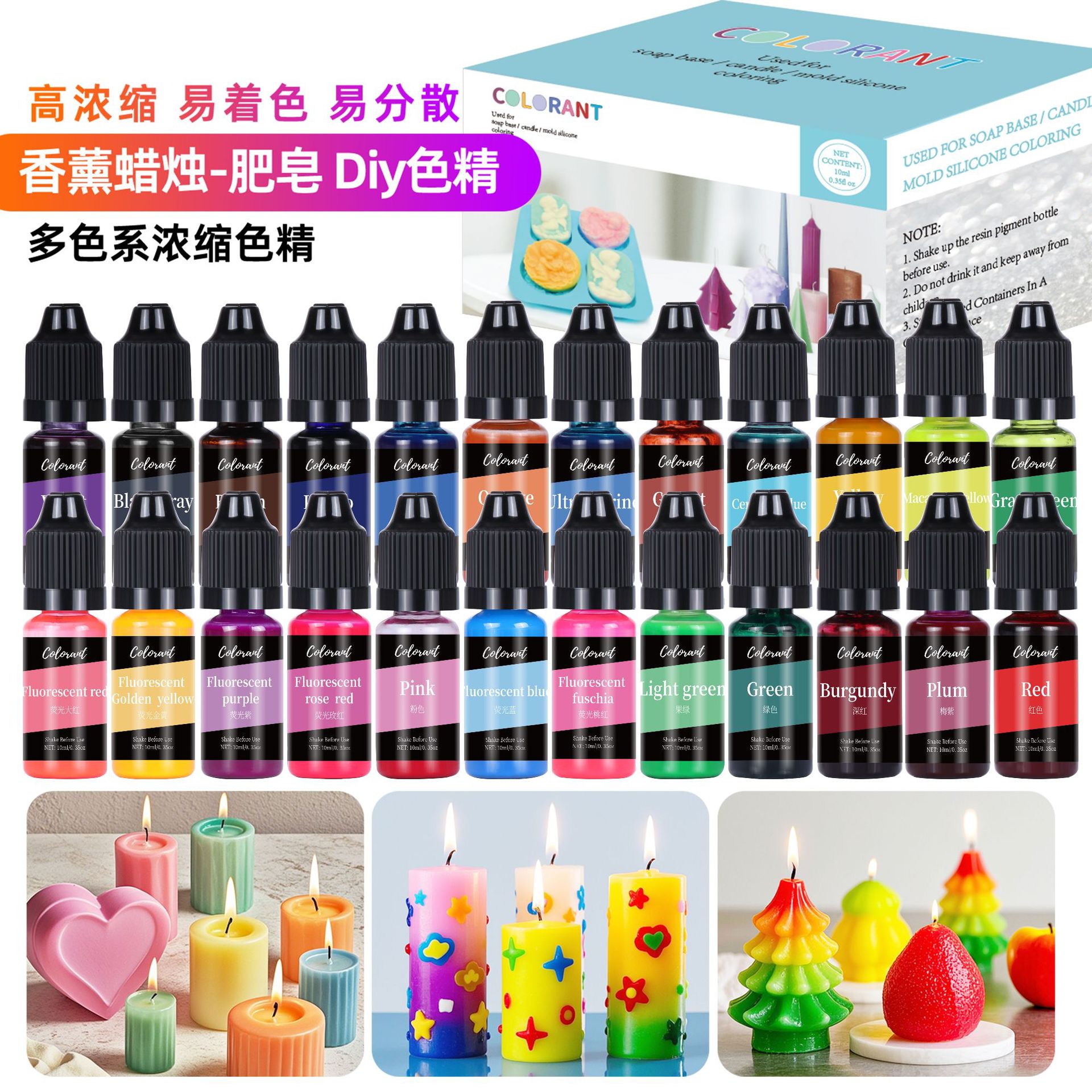 Cross border 36 color 10ml candle colorant DIY handmade soap pigment soybean wax dye high concentrat