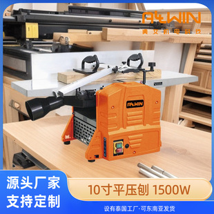 Woodworking Flat Planer Press Planer 10inch Flat Press Planer Manual Wooden Door Plate Press Planer Single-Sided Woodworking Press Planer Throwing and Cutting Bed