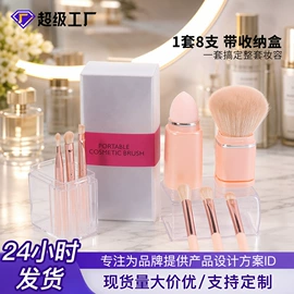 化妆刷、刷包;其他美妆工具;鼻毛修剪器